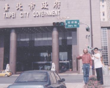 [Photo: 台北市政府前 In front of Taibei City Government]