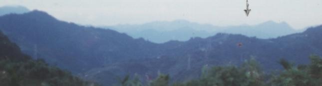 [Photo: view towards azimuth 140 to 170 degrees / 往 140 至 170 度方位角所能見的山]